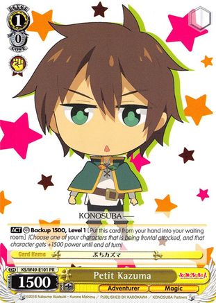 Petit Kazuma (KS/W49-E101 PR) - KonoSuba