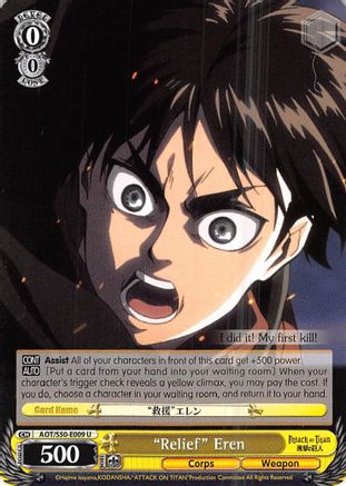 "Relief" Eren (AOT/S50-E009 U) - Attack on Titan Vol. 2