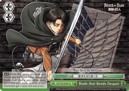 Blade that Rends Despair (AOT/S50-E048 CR) - Attack on Titan Vol. 2