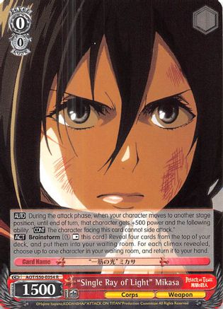 "Single Ray of Light" Mikasa (AOT/S50-E054 R) - Attack on Titan Vol. 2