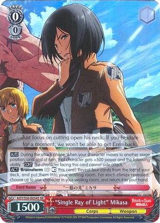 "Single Ray of Light" Mikasa (SR) (AOT/S50-E054S SR) - Attack on Titan Vol. 2