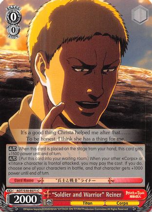 "Soldier and Warrior" Reiner (AOT/S50-E071 C) - Attack on Titan Vol. 2