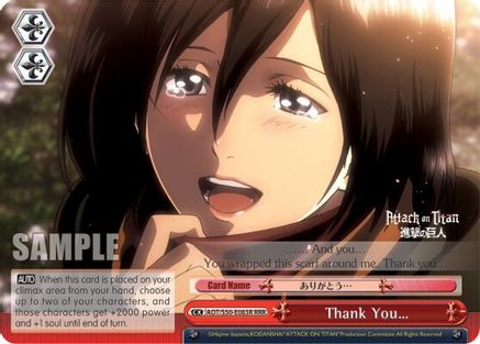 Thank You... (RRR) (AOT/S50-E083R RRR) - Attack on Titan Vol. 2