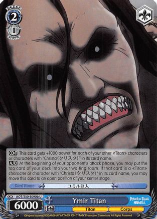Ymir Titan (B) (AOT/S50-E090b U) - Attack on Titan Vol. 2