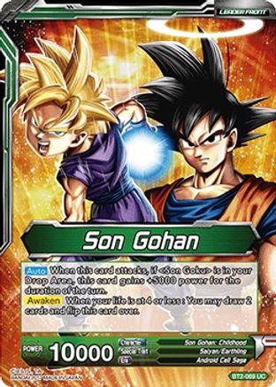 Son Gohan // Father-Son Kamehameha Goku&Gohan (BT2-069) - Union Force