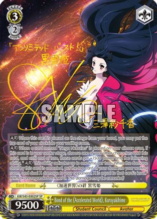Bond of the "Accelerated World", Kuroyukihime (SP) (AW/S43-E002SP SP) - Accel World -Infinite Burst-