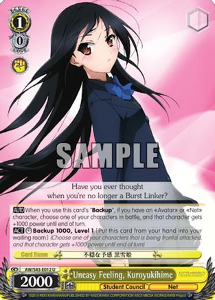 Uneasy Feeling, Kuroyukihime (AW/S43-E012 U) - Accel World -Infinite Burst-