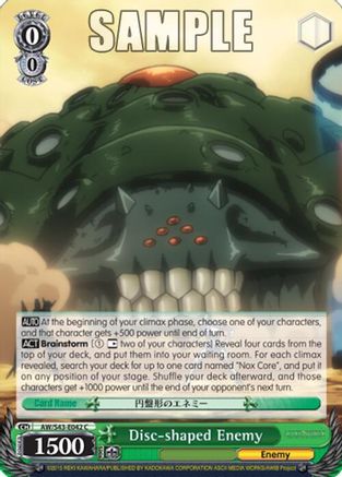 Disc-shaped Enemy (AW/S43-E042	C) - Accel World -Infinite Burst-