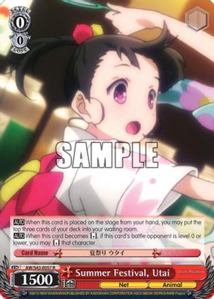 Summer Festival, Utai (AW/S43-E057 R) - Accel World -Infinite Burst-