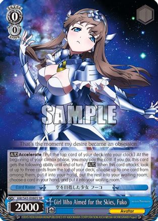 Girl Who Aimed for the Skies, Fuko (SR) (AW/S43-E080S SR) - Accel World -Infinite Burst-