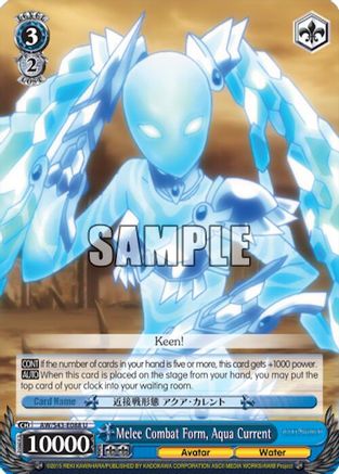 Melee Combat Form, Aqua Current (AW/S43-E088 U) - Accel World -Infinite Burst-