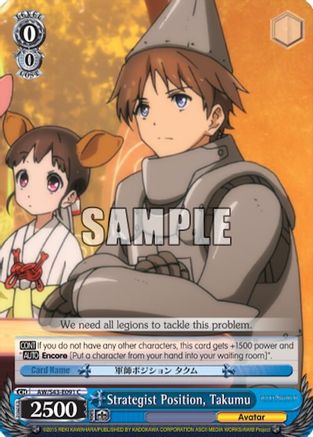 Strategist Position, Takumu (AW/S43-E091 C) - Accel World -Infinite Burst-