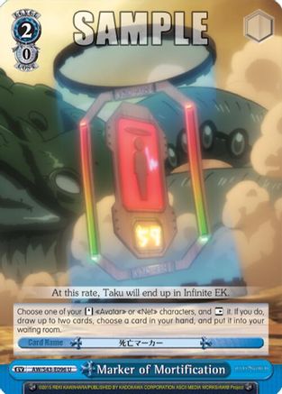 Marker of Mortification (AW/S43-E096 U) - Accel World -Infinite Burst-