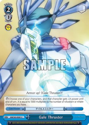 Gale Thruster (AW/S43-E097 C) - Accel World -Infinite Burst-