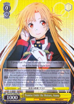 Promise Under the Meteors, Asuna (SR) (SAO/S51-E002S SR) - Sword Art Online The Movie: -Ordinal Scale-