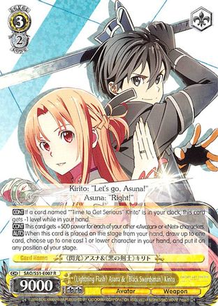 "Lightning Flash" Asuna & "Black Swordsman" Kirito (SAO/S51-E007 R) - Sword Art Online The Movie: -Ordinal Scale-