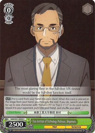 Toto Institute of Technology Professor, Shigemura (SAO/S51-E040 C) - Sword Art Online The Movie: -Ordinal Scale-