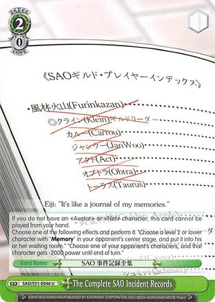 The Complete SAO Incident Records (SAO/S51-E046 U) - Sword Art Online The Movie: -Ordinal Scale-