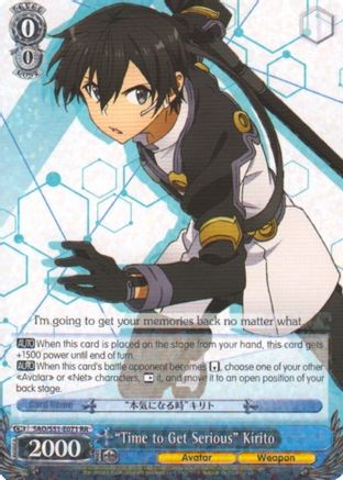 "Time to Get Serious" Kirito (SAO/S51-E071 RR) - Sword Art Online The Movie: -Ordinal Scale-