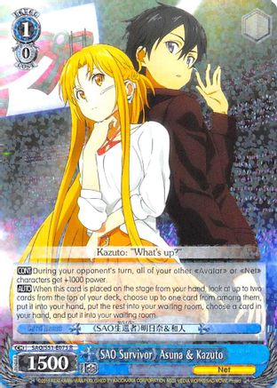 "SAO Survivor" Asuna & Kazuto (SAO/S51-E075 R) - Sword Art Online The Movie: -Ordinal Scale-