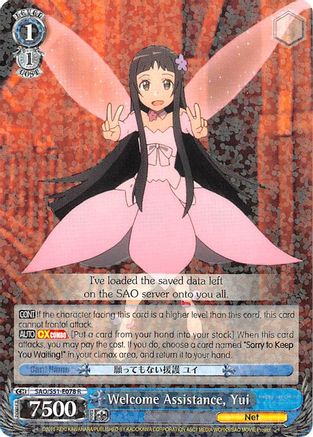 Welcome Assistance, Yui (SAO/S51-E078 R) - Sword Art Online The Movie: -Ordinal Scale-