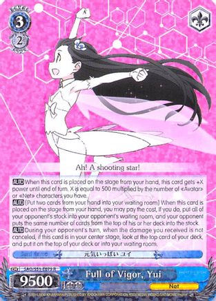 Full of Vigor, Yui (SAO/S51-E079 R) - Sword Art Online The Movie: -Ordinal Scale-