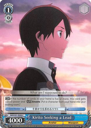 Kirito Seeking a Lead (SAO/S51-E090 C) - Sword Art Online The Movie: -Ordinal Scale-