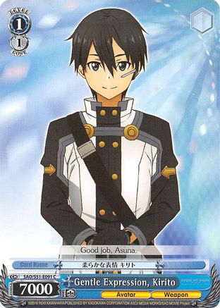 Gentle Expression, Kirito (SAO/S51-E091 C) - Sword Art Online The Movie: -Ordinal Scale-