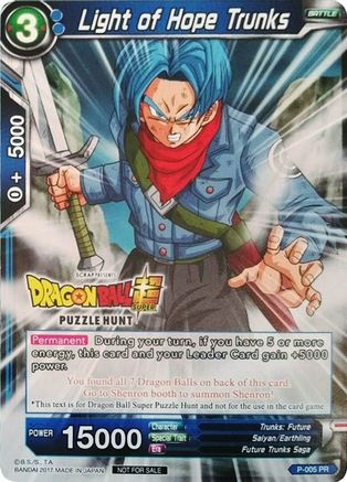 Light of Hope Trunks (Puzzle Hunt) (P-005) - Tournament Promotion Cards