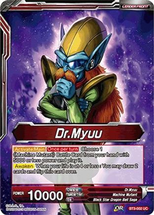 Dr. Myuu // Scheming Dr. Myuu (BT3-002) - Cross Worlds