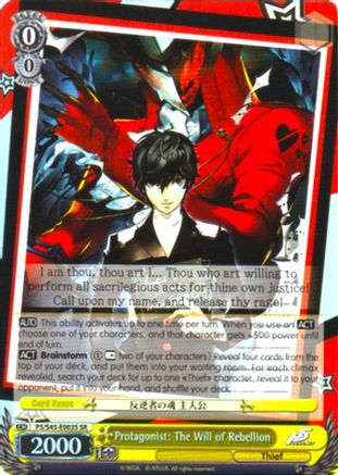 Protagonist: The Will of Rebellion (SR) (P5/S45-E003S SR) - Persona 5