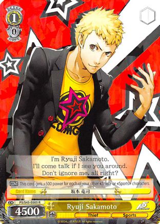 Ryuji Sakamoto (P5/S45-E005 R) - Persona 5