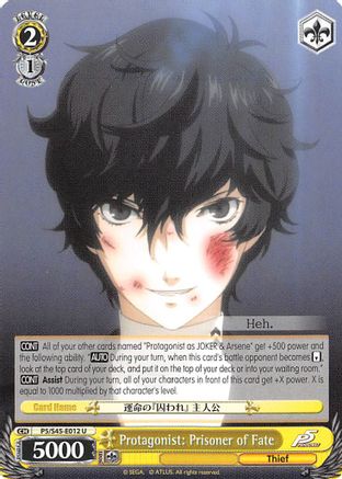 Protagonist: Prisoner of Fate (P5/S45-E012 U) - Persona 5