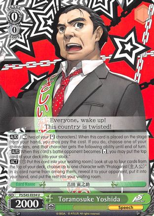 Toranosuke Yoshida (P5/S45-E034 U) - Persona 5