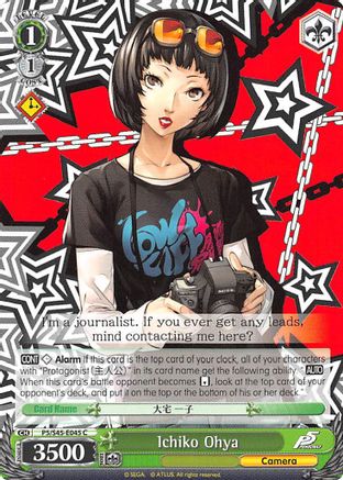 Ichiko Ohya (P5/S45-E045 C) - Persona 5