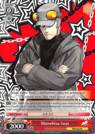 Munehisa Iwai (P5/S45-E066 C) - Persona 5