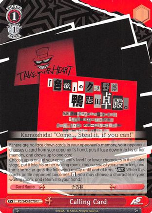 Calling Card (Red) (P5/S45-E070 U) - Persona 5