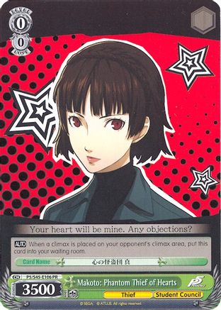 Makoto: Phantom Thief of Hearts (P5/S45-E0106 PR) - Persona 5