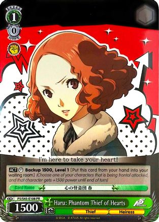 Haru: Phantom Thief of Hearts (P5/S45-E0108 PR) - Persona 5