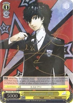 Protagonist (P5) (SP) (P5/S45-TE03SP SP) - Persona 5