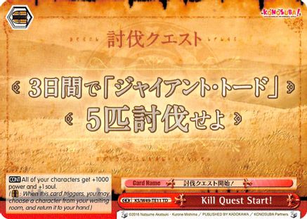 Kill Quest Start! (KS/W49-TE11 TD) - KonoSuba
