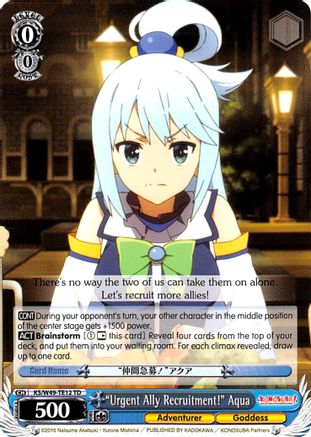 "Urgent Ally Recruitment!" Aqua (KS/W49-TE12 TD) - KonoSuba