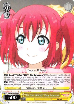 "Do Your Rubesty" Ruby Kurosawa (LSS/WE27-E04 R) - Love Live! Sunshine!! Extra Booster