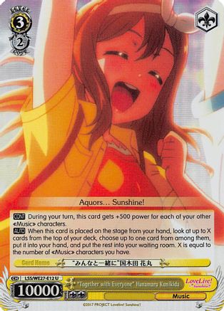 "Together with Everyone" Hanamaru Kunikida (LSS/WE27-E12 U) - Love Live! Sunshine!! Extra Booster