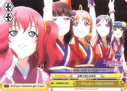Mijuku DREAMER (Yellow) (LSS/WE27-E18 C) - Love Live! Sunshine!! Extra Booster