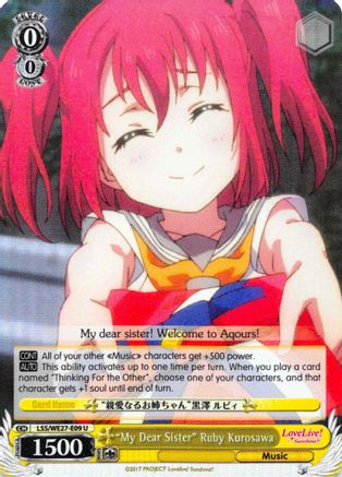 "My Dear Sister" Ruby Kurosawa (Parallel Foil) (LSS/WE27-E09 U) - Love Live! Sunshine!! Extra Booster