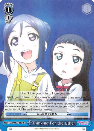 Thinking For the Other (LSS/WE27-E52 U) - Love Live! Sunshine!! Extra Booster