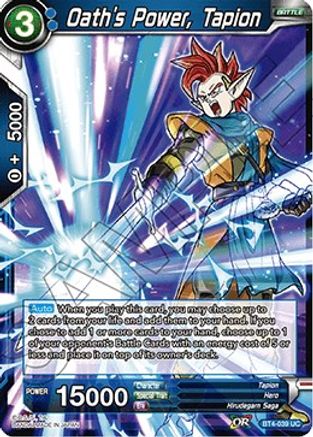 Oath's Power, Tapion (BT4-039) - Colossal Warfare Foil