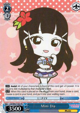 Mini Dia (LSS/WE27-E63 PR) - Love Live! Sunshine!! Extra Booster