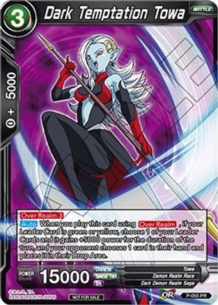 Dark Temptation Towa (P-055) - Promotion Cards Foil
